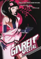 Michelle Newman / Giant Robo Gaiden Ginrei