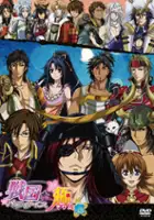 plakat serialu Sengoku Paradise Kiwami