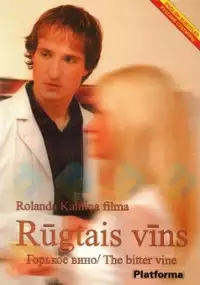 Plakat filmu Rūgtais vīns