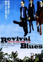 plakat filmu Revival Blues