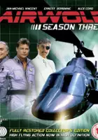 plakat - Airwolf (1984)