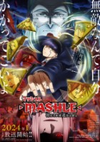 plakat serialu Mashle: Magic and Muscles