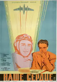 Plakat filmu Błyskawica