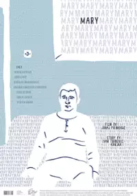 Plakat filmu Maria