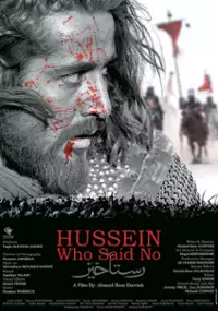 Plakat filmu Rastakhiz: Rooze Rastakhiz
