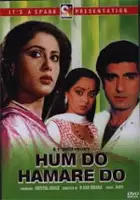 B.R. Ishara / Hum Do Hamare Do