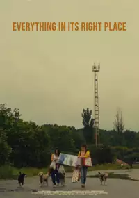 Plakat filmu Sve kako treba
