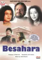 B.R. Ishara / Besahara