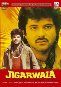 Plakat filmu Jigarwala