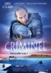 Plakat filmu Znalezisko
