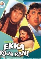 plakat filmu Ekka Raja Rani