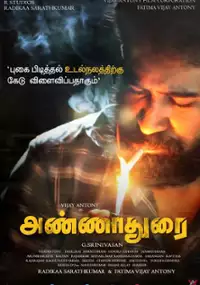 Plakat filmu Annadurai