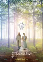 plakat filmu Tong-yeong-e-seo-eui Ha-ru