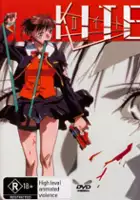 Yasuomi Umetsu / Kite
