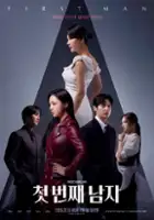 Jae-hwang Lee / Cheot beonjjae namja