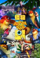 plakat filmu Monster Island