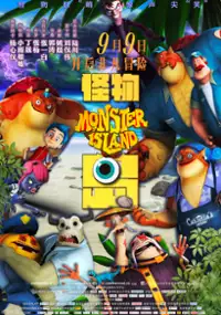 Plakat filmu Monster Island