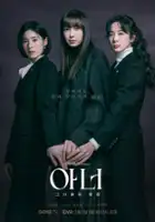 plakat filmu Honour
