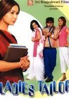 plakat filmu Ladies Tailor
