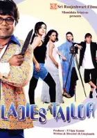 plakat filmu Ladies Tailor
