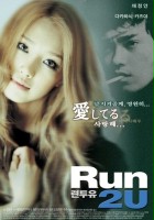 plakat filmu Run 2 U