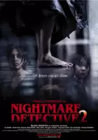plakat filmu Akumu tantei 2