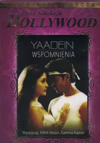 Plakat filmu Wspomnienia