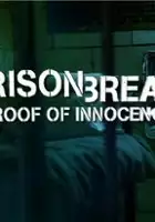 Anthony Ray Parker / Prison Break: Proof of Innocence