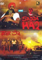 Gaurav Kakkar / Sadda Haq