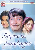 plakat filmu Sapnon Ka Saudagar