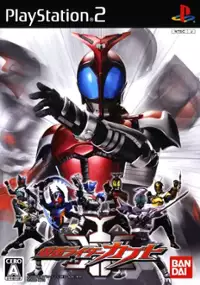 Plakat gry Kamen Rider Kabuto