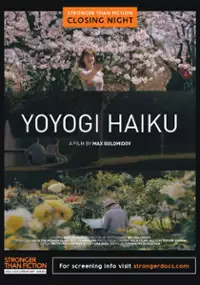 Plakat filmu Yoyogi