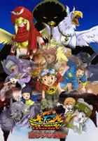 plakat filmu Digimon Frontier: Kodai Digimon Fukkatsu!!