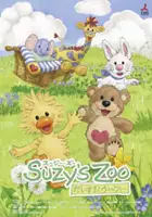 plakat serialu Suzy's Zoo Daisuki! Witzy