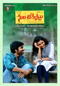 Plakat filmu Nela Ticket