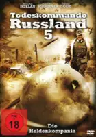 plakat filmu Zalizna sotnya