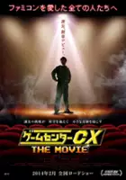 plakat filmu Gemu Senta CX THE MOVIE 1986 Maiti Bon Zyakku