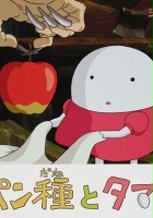 plakat filmu Mr. Dough and the Egg Princess