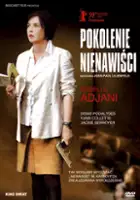 Anne Girouard / Pokolenie nienawiści