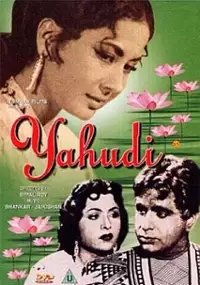 Plakat filmu Yahudi