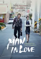 plakat filmu When A Man Loves A Woman