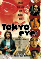 plakat filmu Tokyo Eyes