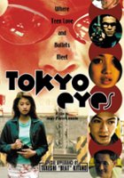 plakat filmu Tokyo Eyes