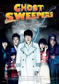 Plakat filmu Jeom-jaeng-i-deul