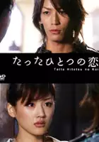 plakat serialu Tatta Hitotsu no Koi