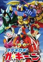 plakat filmu Robot Magnos