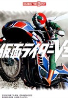 plakat filmu Kamen Rider V3