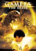 Hirohisa Mukuju / Gamera: Chiisaki yusha-tachi