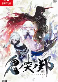 Plakat gry Oninaki