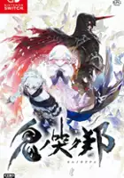 plakat filmu Oninaki